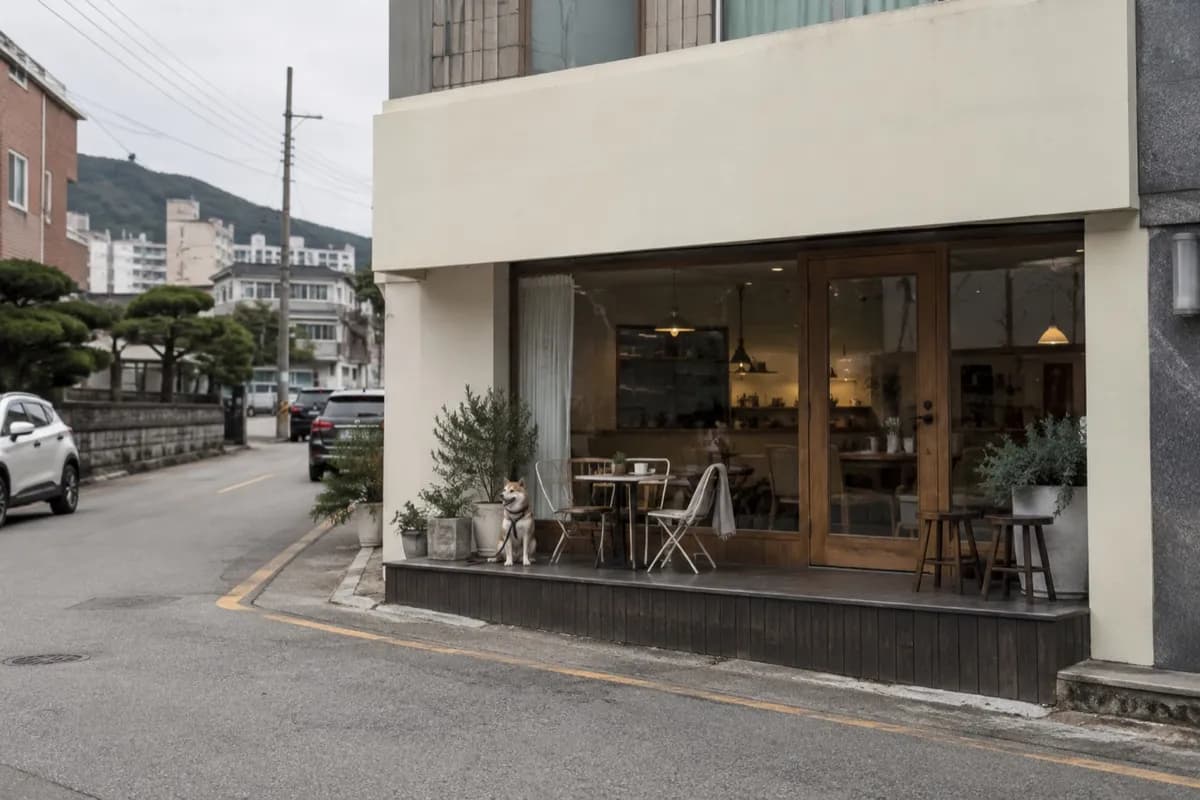 반려동물 동반 카페 예시 이미지 · 실제 업체 사진 아님